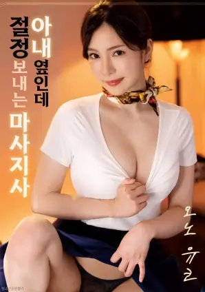 治愈系高清电影第七个晴天手机免费在线观看